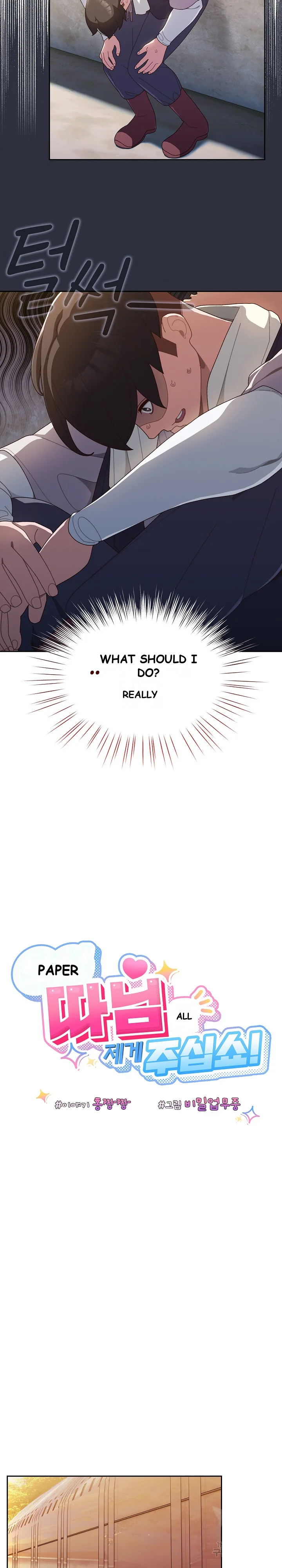 Boss Give Me Your Daughter Chapter 3 - Page 11