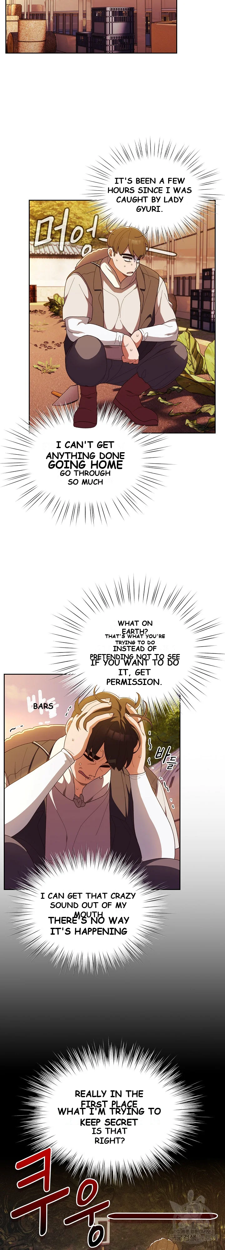 Boss Give Me Your Daughter Chapter 3 - Page 12