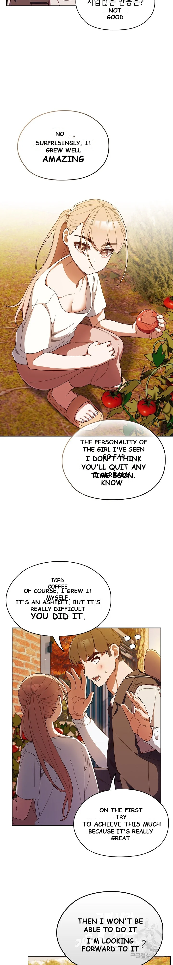 Boss Give Me Your Daughter Chapter 3 - Page 17