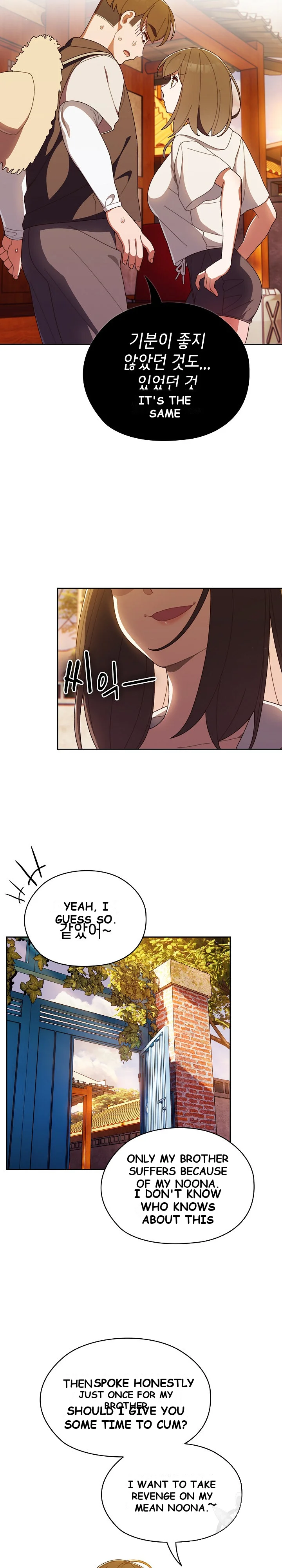 Boss Give Me Your Daughter Chapter 3 - Page 24