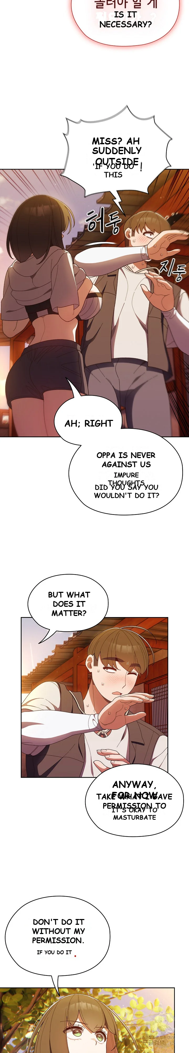 Boss Give Me Your Daughter Chapter 3 - Page 27