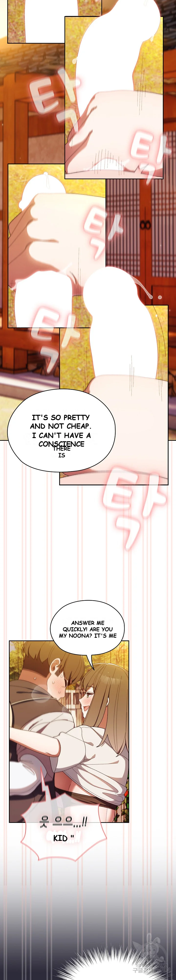 Boss Give Me Your Daughter Chapter 4 - Page 12