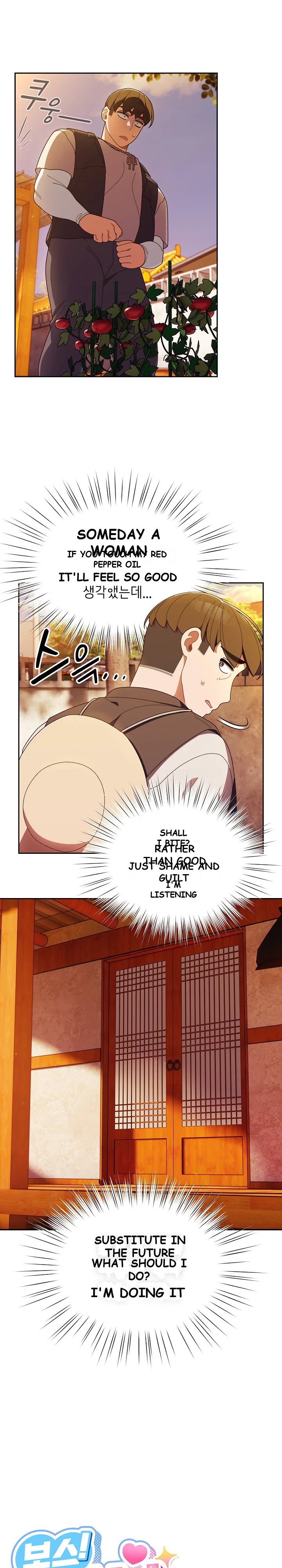 Boss Give Me Your Daughter Chapter 4 - Page 18