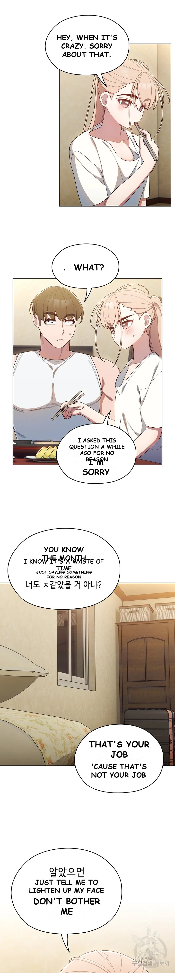 Boss Give Me Your Daughter Chapter 4 - Page 22