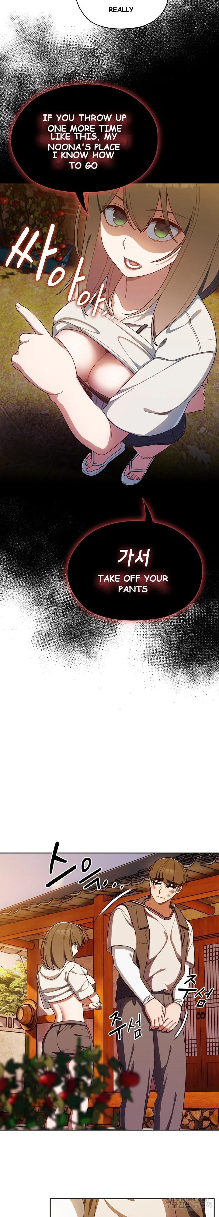 Boss Give Me Your Daughter Chapter 4 - Page 3