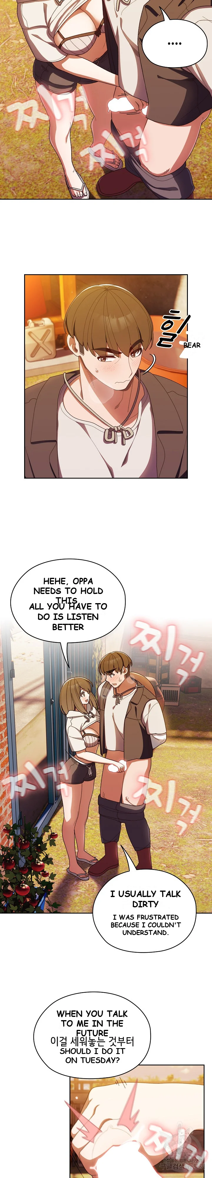 Boss Give Me Your Daughter Chapter 4 - Page 7