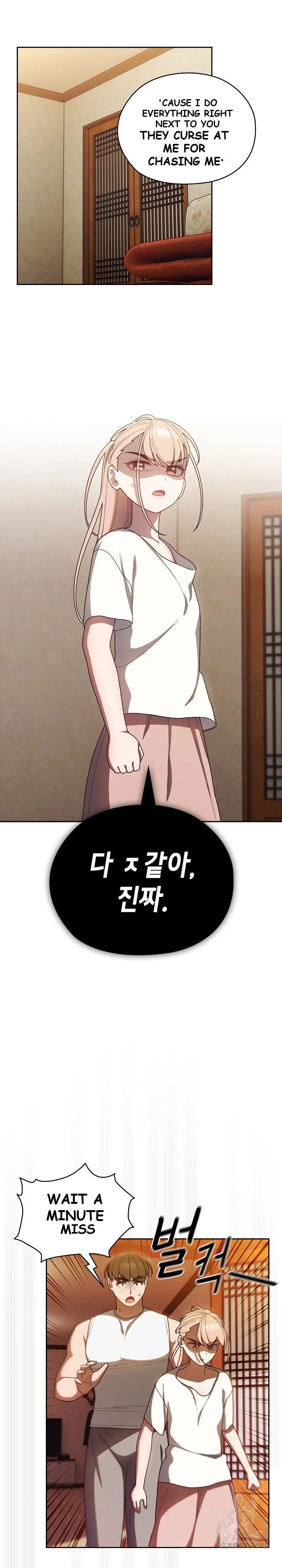Boss Give Me Your Daughter Chapter 5 - Page 10