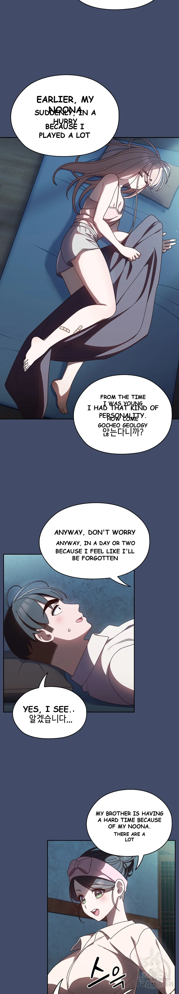 Boss Give Me Your Daughter Chapter 5 - Page 21