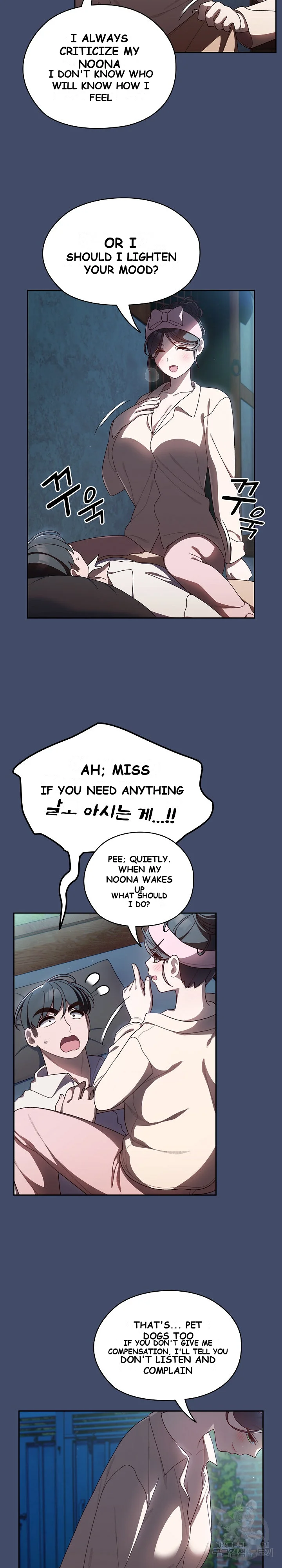 Boss Give Me Your Daughter Chapter 5 - Page 22