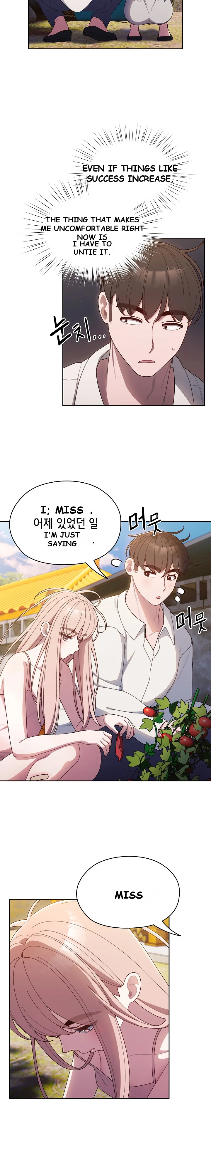 Boss Give Me Your Daughter Chapter 6 - Page 15