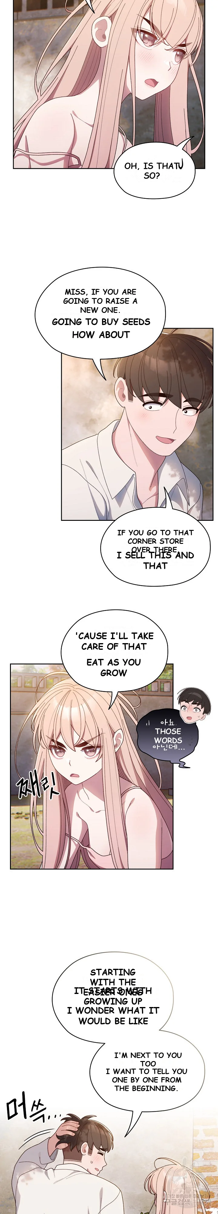 Boss Give Me Your Daughter Chapter 6 - Page 19