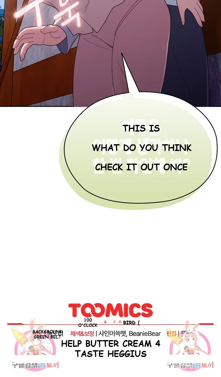 Boss Give Me Your Daughter Chapter 6 - Page 26
