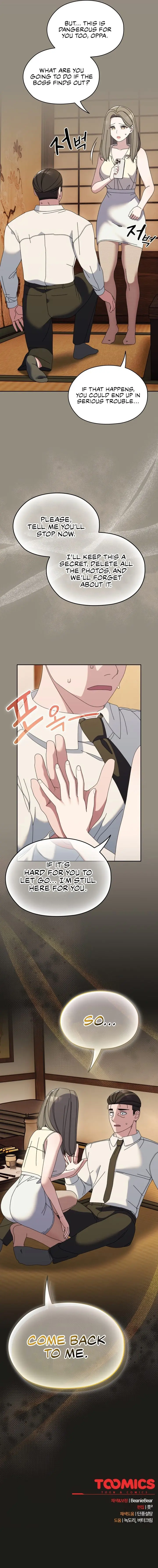 Boss Give Me Your Daughter Chapter 66 - Page 12