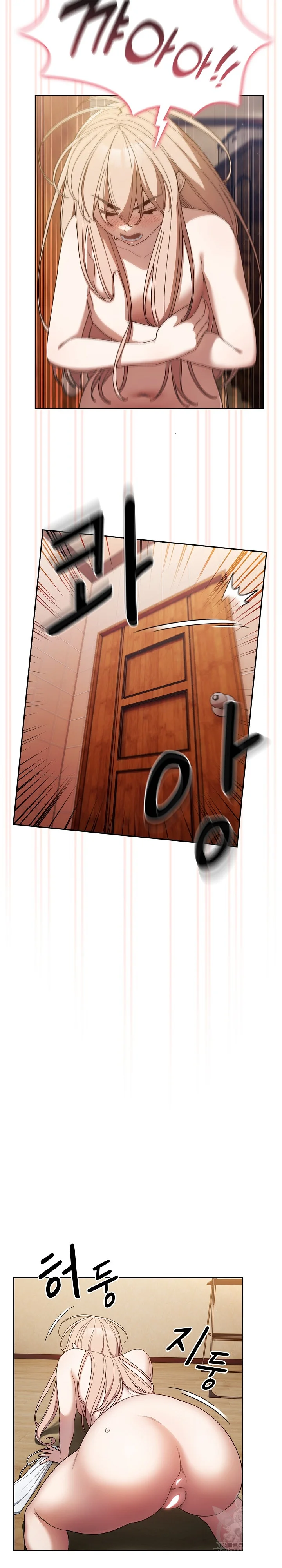 Boss Give Me Your Daughter Chapter 7 - Page 12