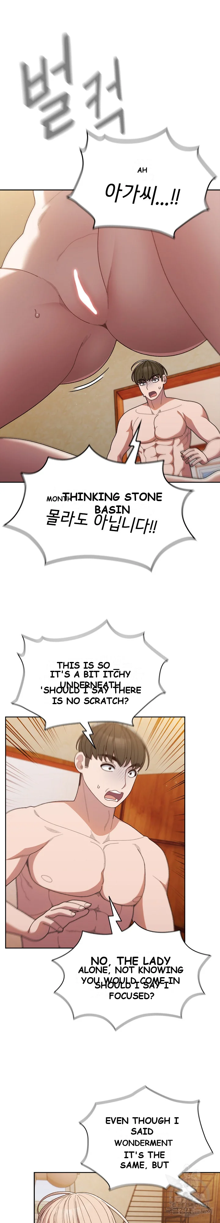 Boss Give Me Your Daughter Chapter 7 - Page 13
