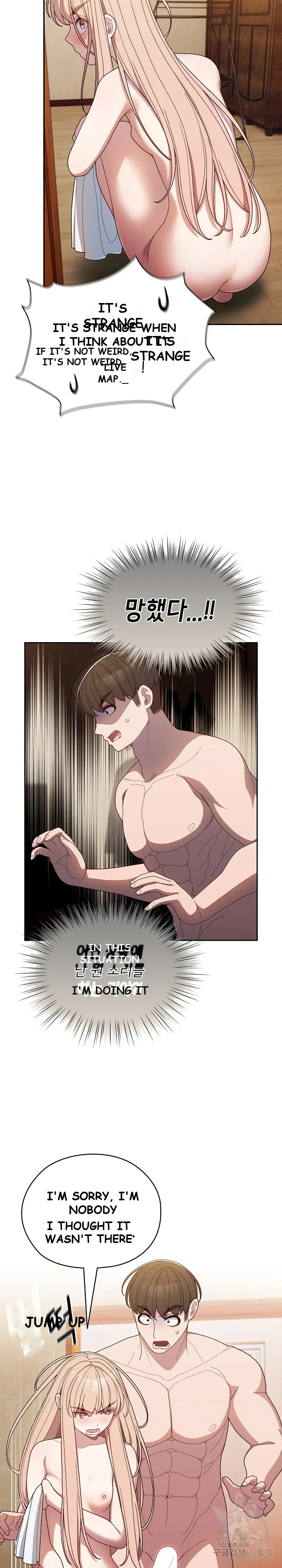 Boss Give Me Your Daughter Chapter 7 - Page 14