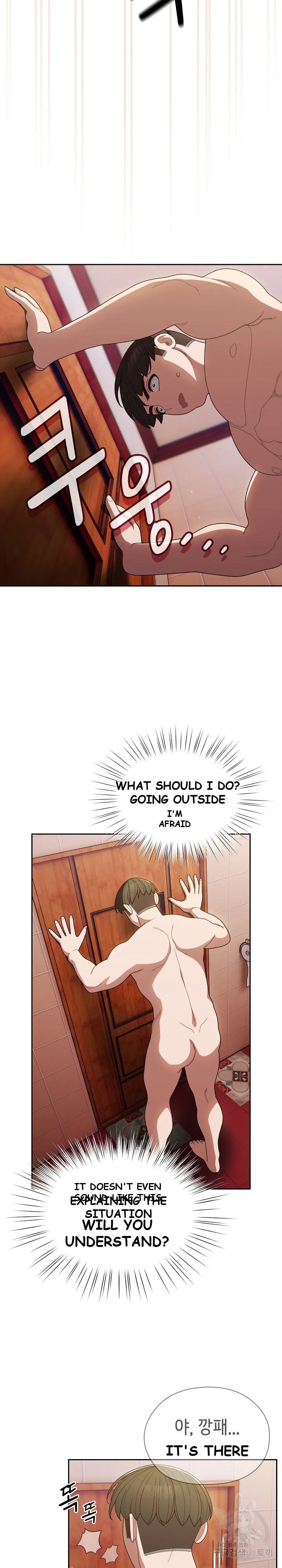 Boss Give Me Your Daughter Chapter 7 - Page 16