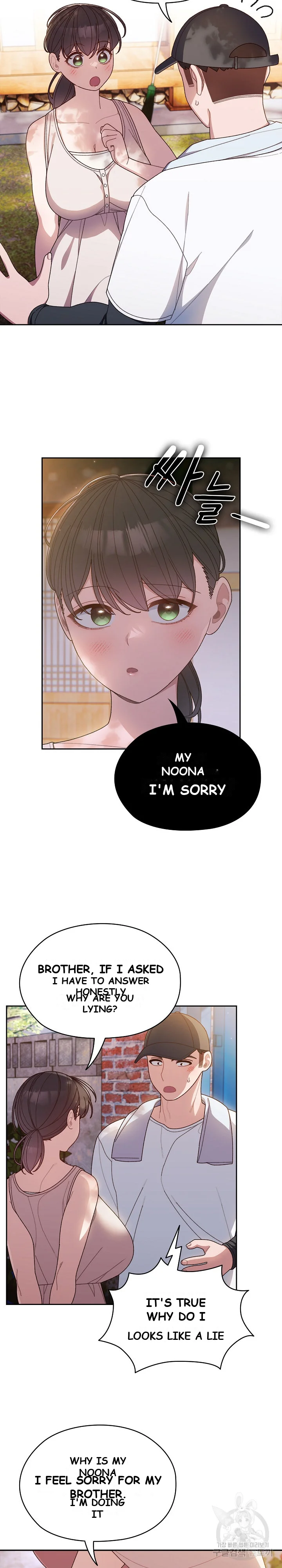 Boss Give Me Your Daughter Chapter 7 - Page 22