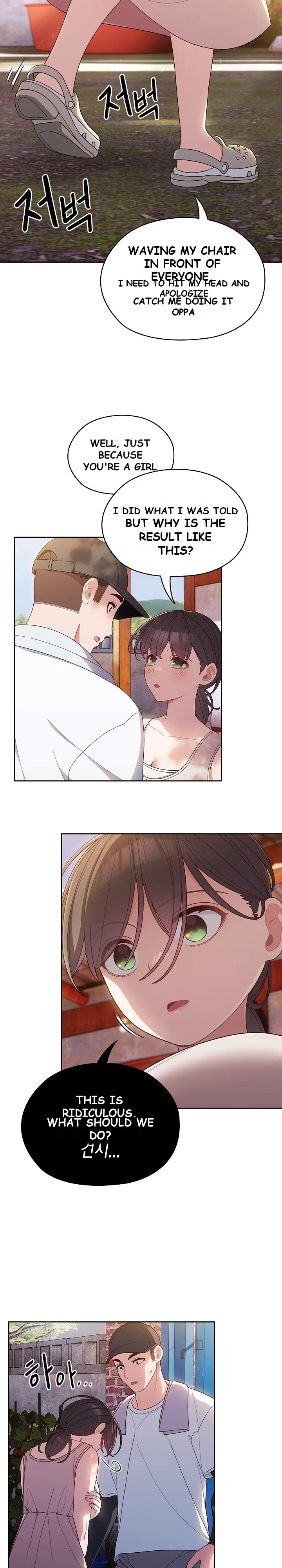 Boss Give Me Your Daughter Chapter 7 - Page 23