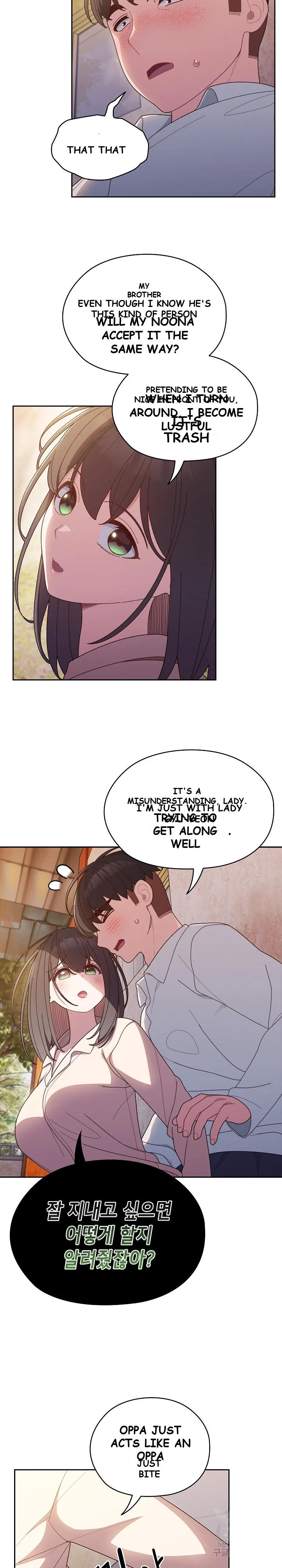 Boss Give Me Your Daughter Chapter 7 - Page 3