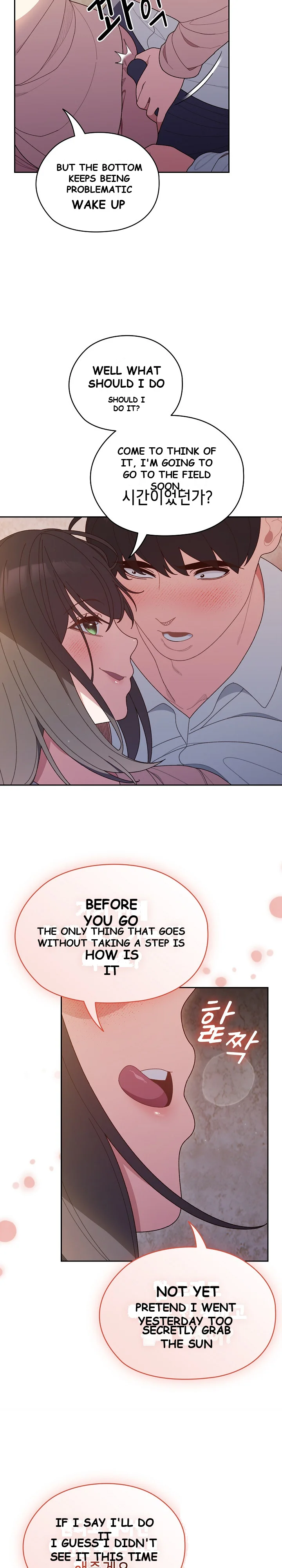 Boss Give Me Your Daughter Chapter 7 - Page 4