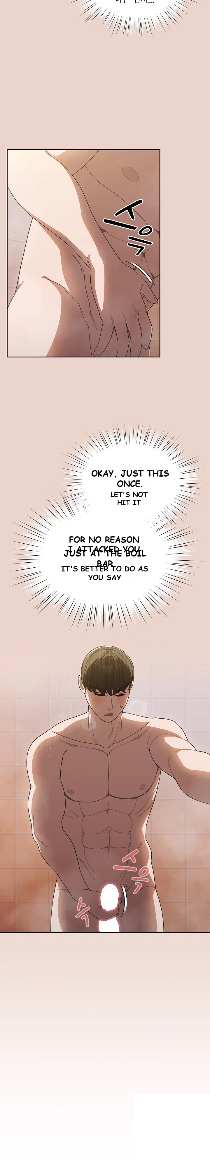Boss Give Me Your Daughter Chapter 7 - Page 7