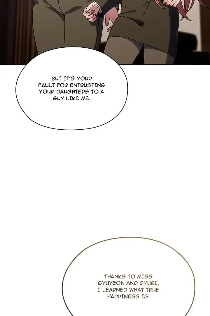 Boss Give Me Your Daughter Chapter 75 - Page 12