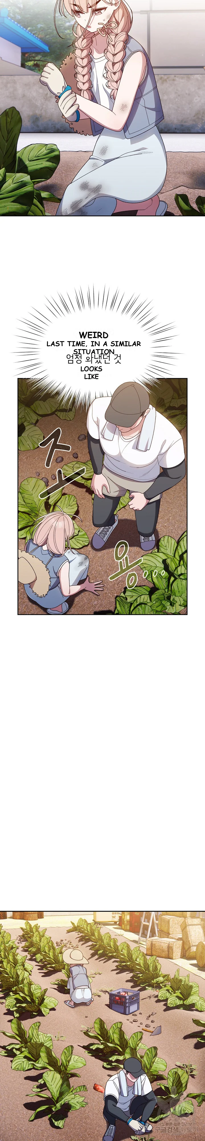 Boss Give Me Your Daughter Chapter 8 - Page 11