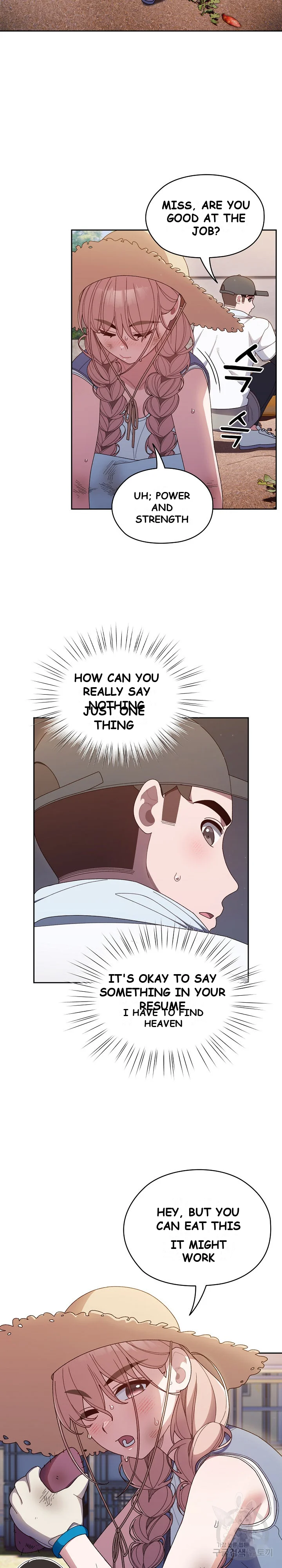 Boss Give Me Your Daughter Chapter 8 - Page 12