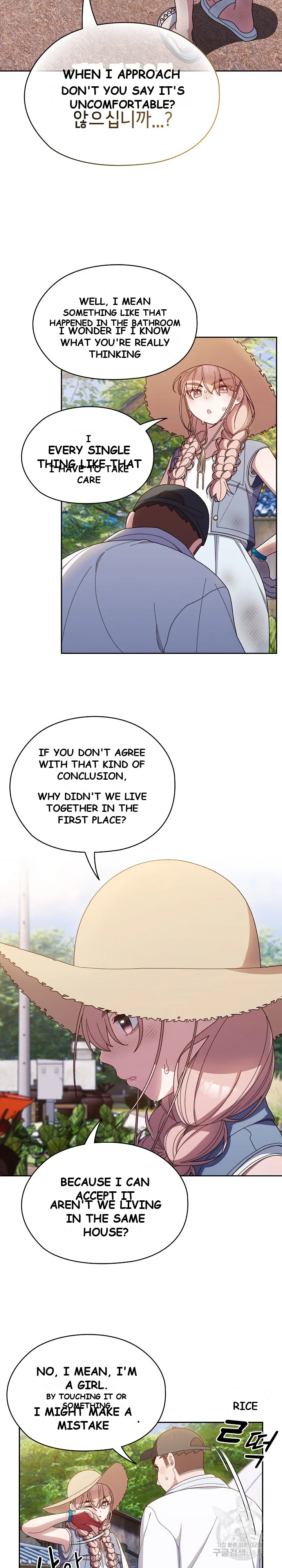 Boss Give Me Your Daughter Chapter 8 - Page 17