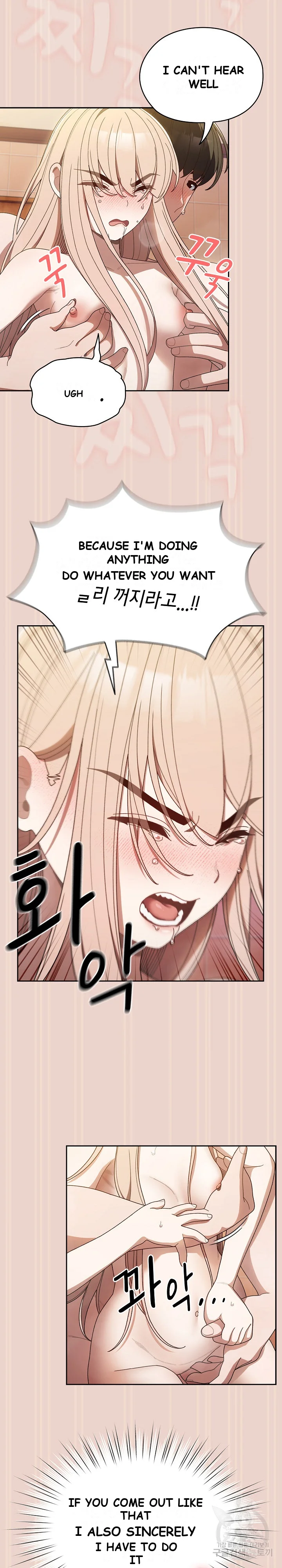 Boss Give Me Your Daughter Chapter 9 - Page 13