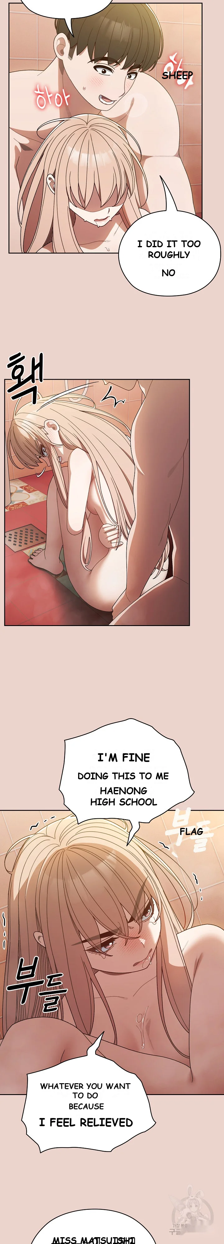 Boss Give Me Your Daughter Chapter 9 - Page 21