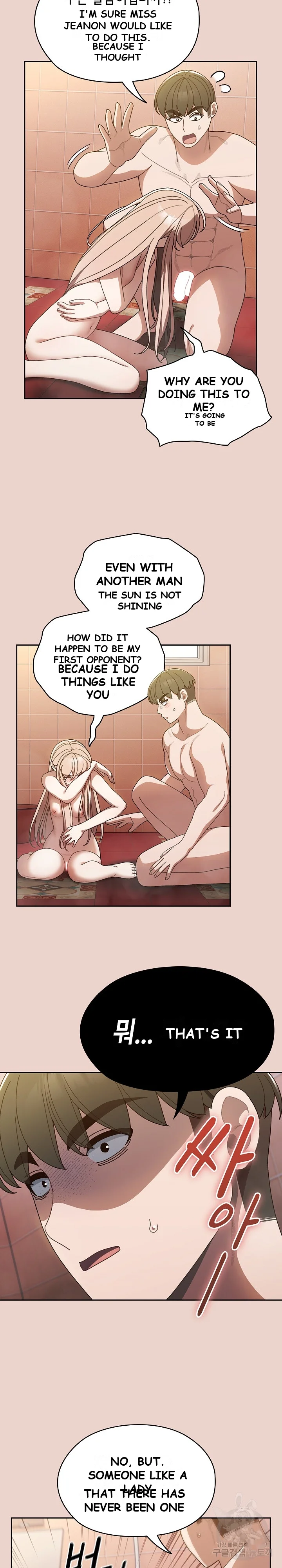 Boss Give Me Your Daughter Chapter 9 - Page 22
