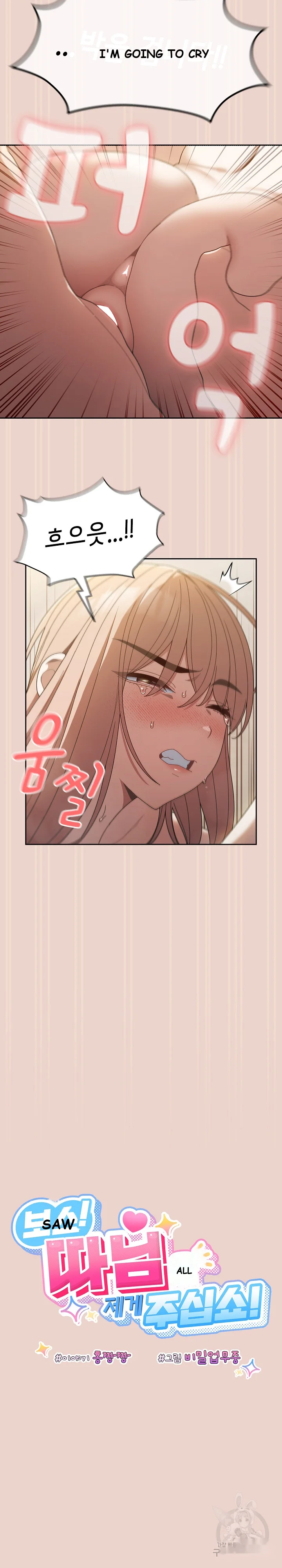 Boss Give Me Your Daughter Chapter 9 - Page 4