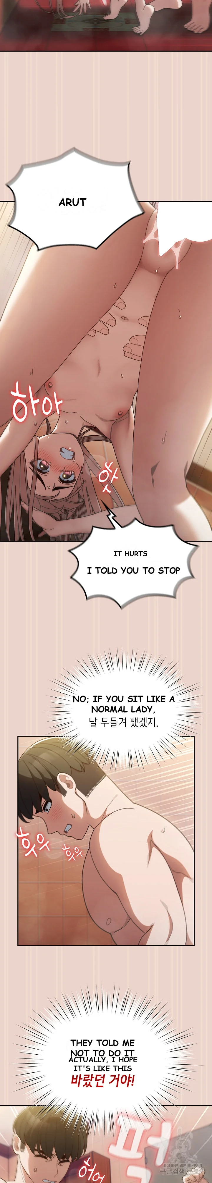 Boss Give Me Your Daughter Chapter 9 - Page 8