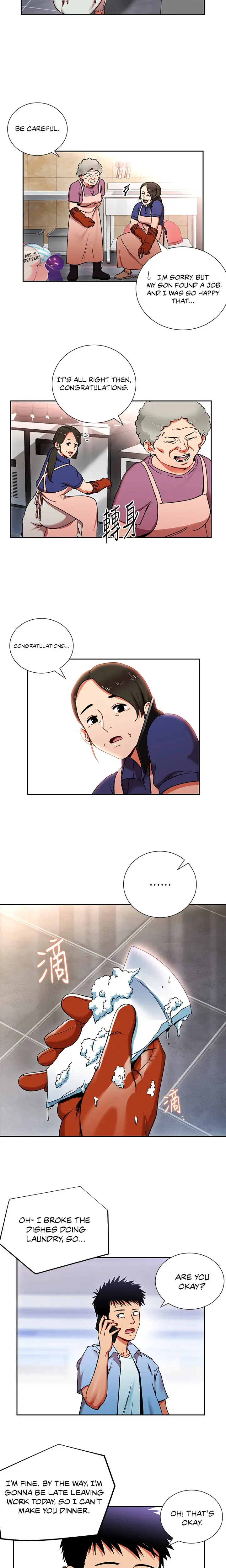 Boss Reverse Chapter 1 - Page 12