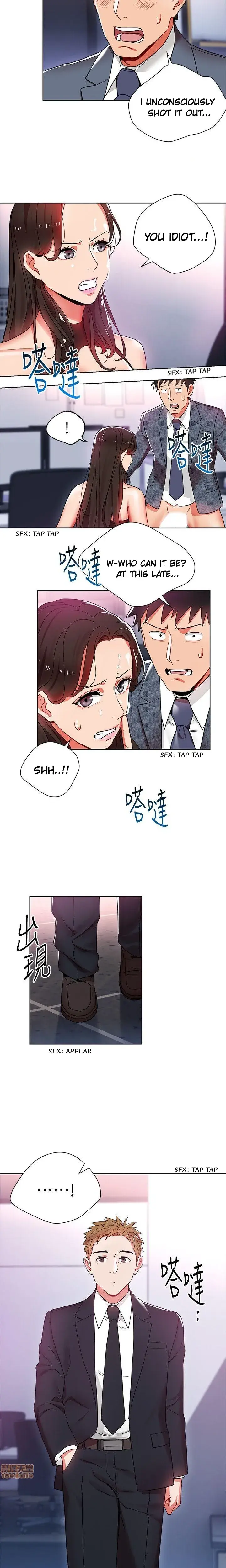 Boss Reverse Chapter 10 - Page 15