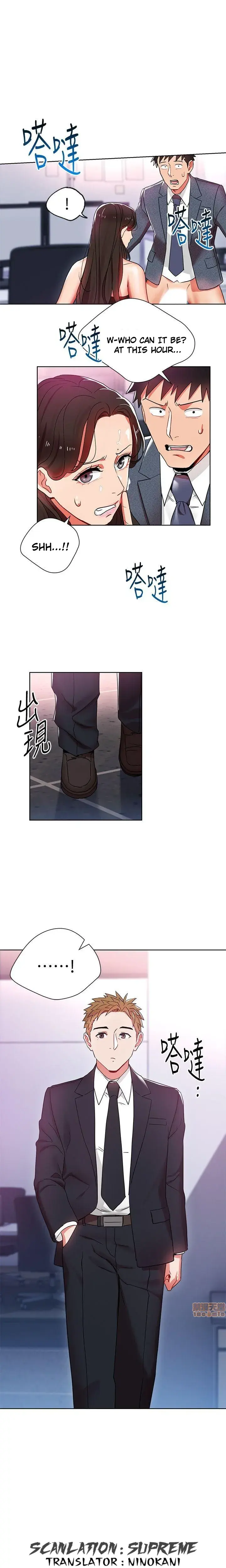 Boss Reverse Chapter 11 - Page 1