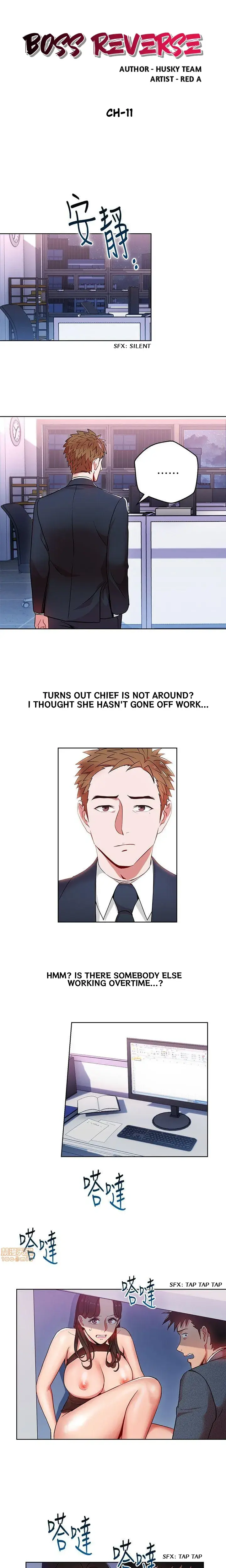 Boss Reverse Chapter 11 - Page 2