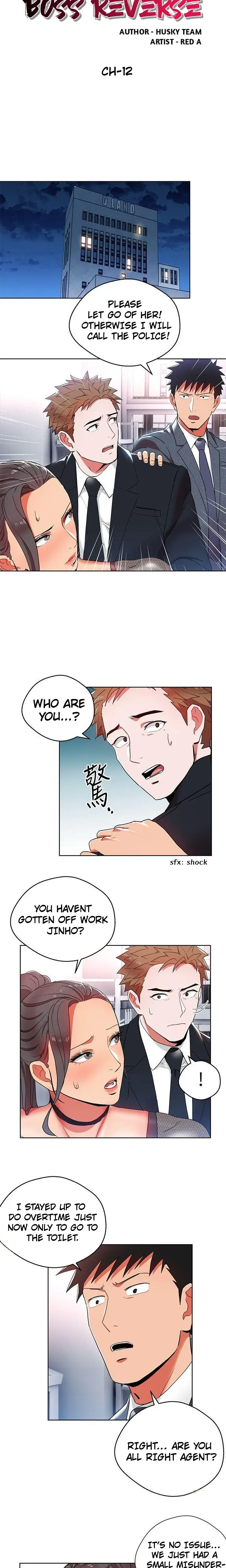 Boss Reverse Chapter 12 - Page 2