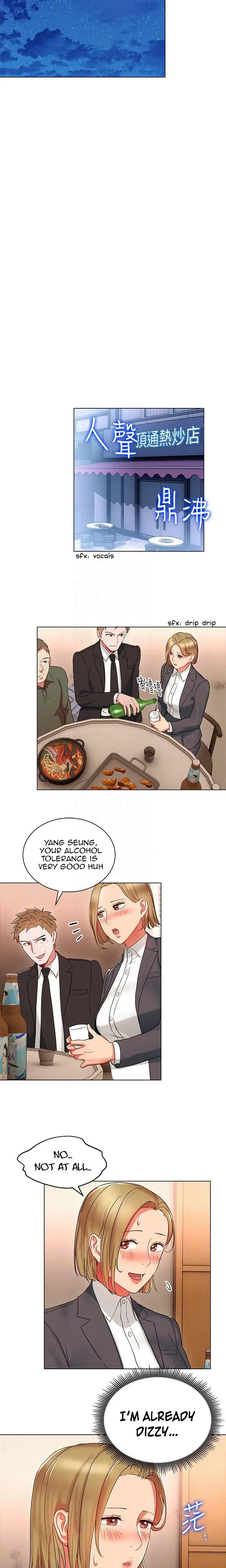 Boss Reverse Chapter 17 - Page 10