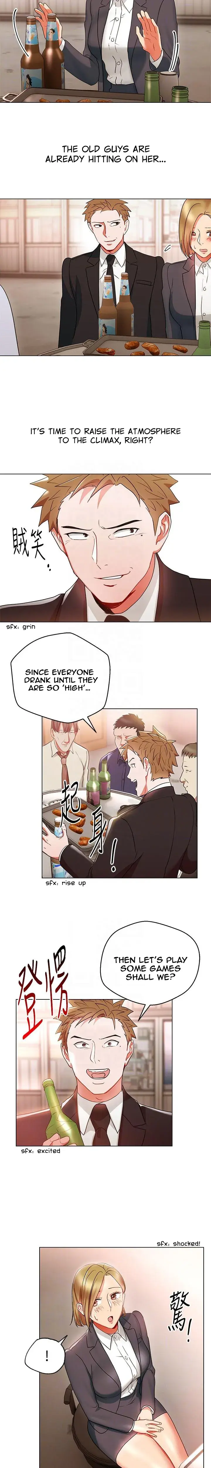 Boss Reverse Chapter 17 - Page 12