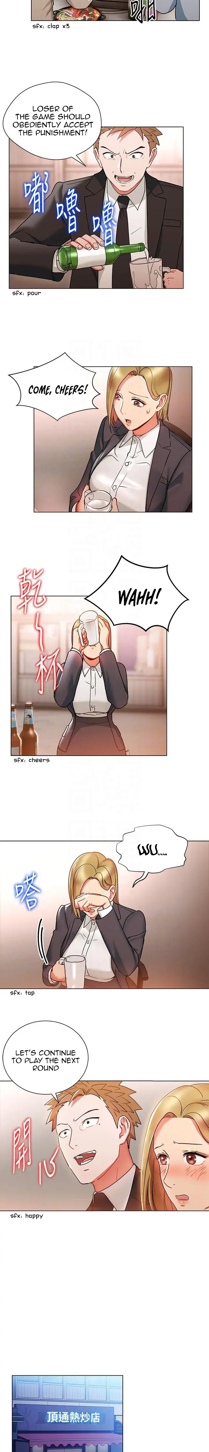 Boss Reverse Chapter 18 - Page 6