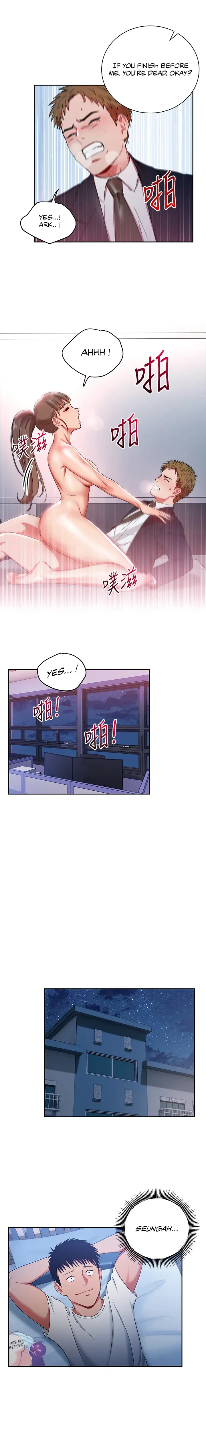Boss Reverse Chapter 2 - Page 11