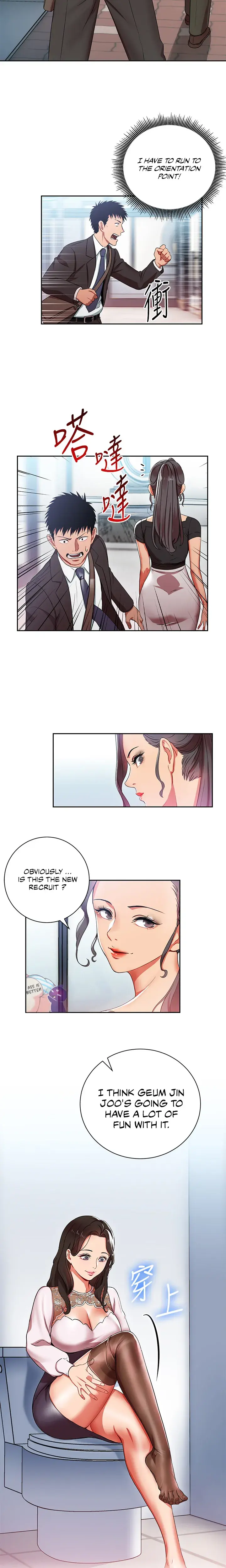 Boss Reverse Chapter 2 - Page 14