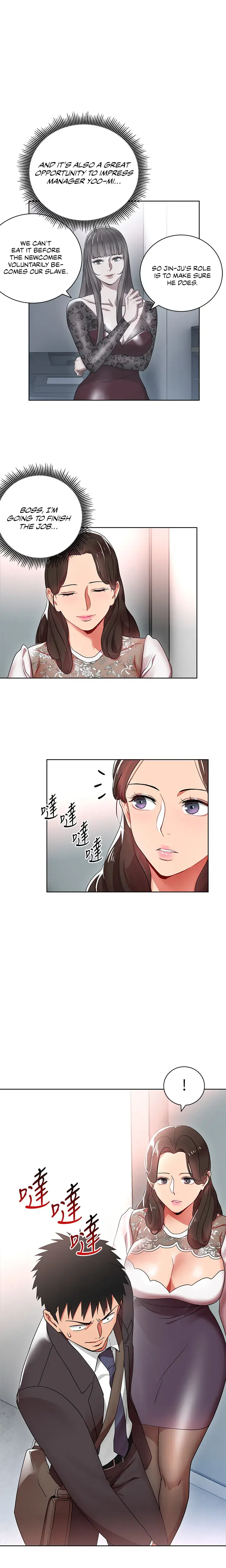 Boss Reverse Chapter 2 - Page 16