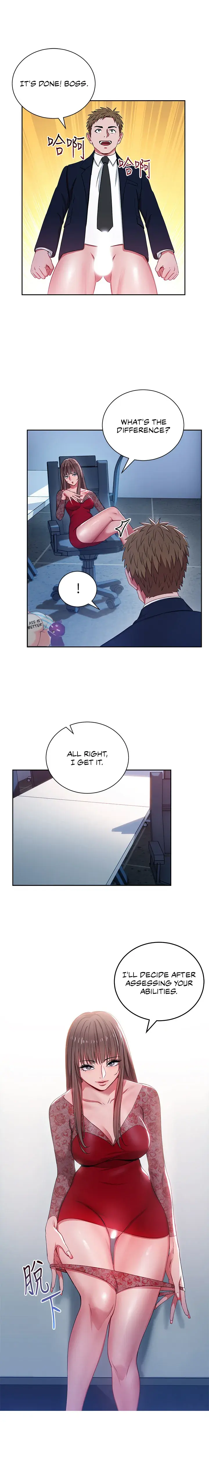 Boss Reverse Chapter 2 - Page 5