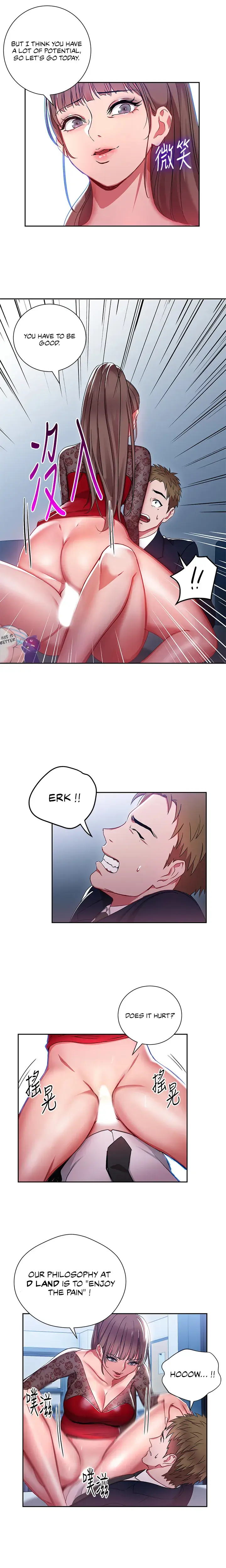 Boss Reverse Chapter 2 - Page 9