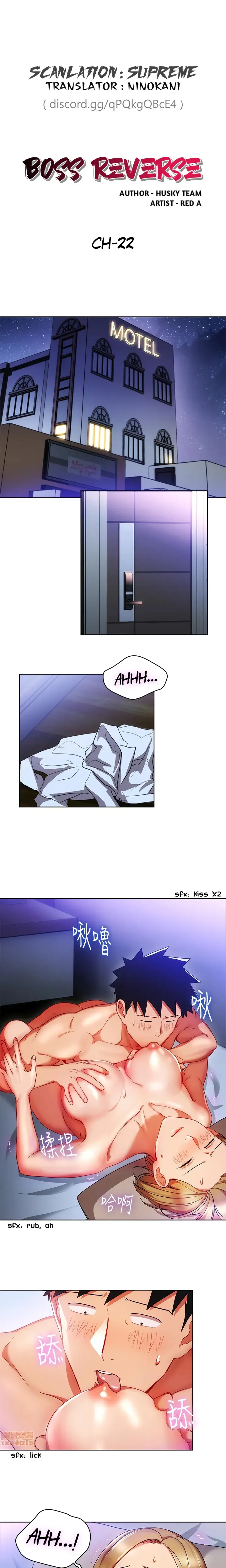 Boss Reverse Chapter 22 - Page 1