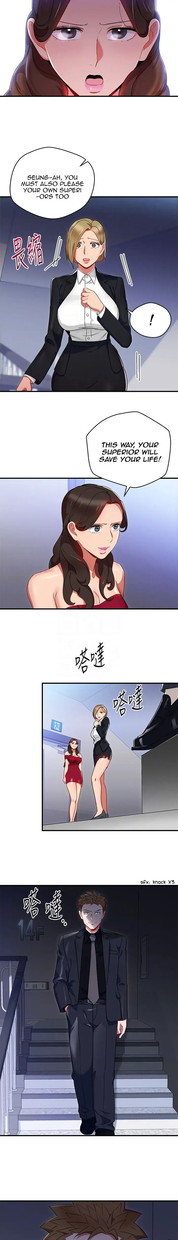 Boss Reverse Chapter 26 - Page 13
